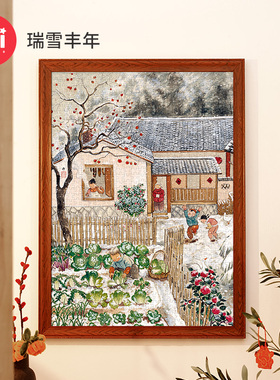 TOI图益潮玩拼图成人版1000片减压解闷高难度手工玩具瑞雪丰年