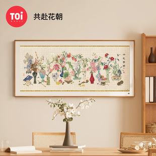 1000片手工diy玩具解压解闷国风高颜值共赴花朝 TOI图益拼图成人版