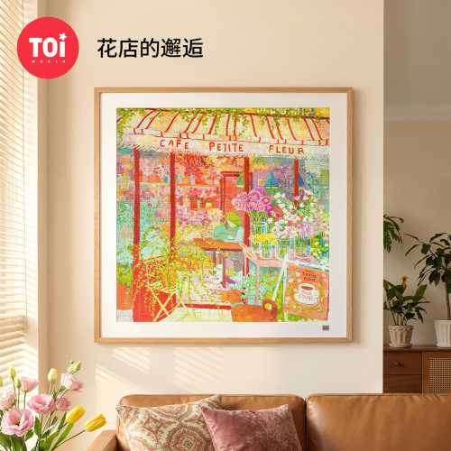 TOI图益拼图成人版1024片手工diy益智玩具挂墙装饰画花店的邂逅