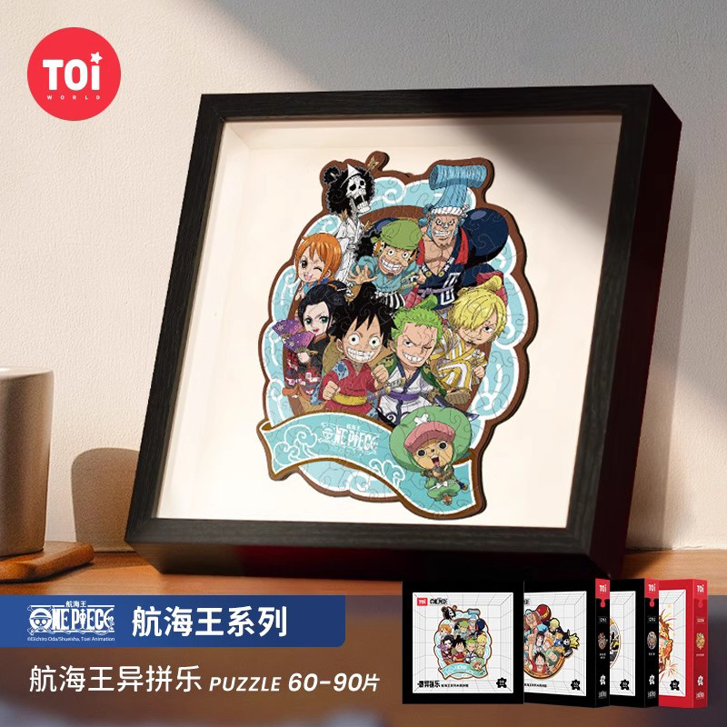 toi海贼王木质异型拼图手工玩具