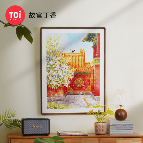TOI图益拼图1000片故宫丁香