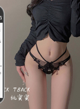 桃蜜蜜*法式诱惑性感绑带透明高弹透气蕾丝边黑色内裤女