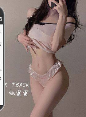 桃蜜蜜*定制绸缎面色丁字裤女甜美荷叶边舒适日系纯欲少女内裤