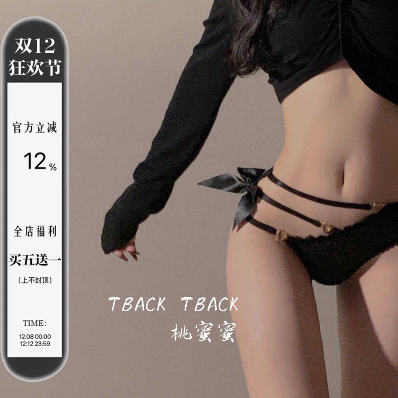 日系性感蕾丝内裤女士