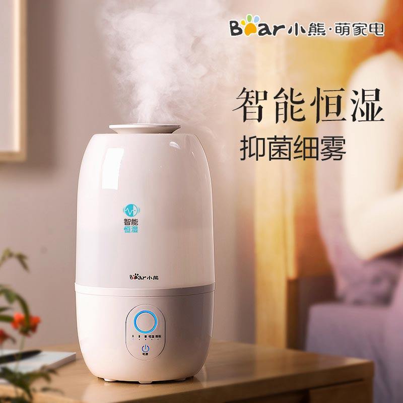 小熊家用静音卧室加湿器大容量办公室室内净化空气迷你小型香薰机|ruв категории жизнь прибор, увлажнитель - от Buy2taobao.com для оказания профессиональной услуги покупки агента Taobao