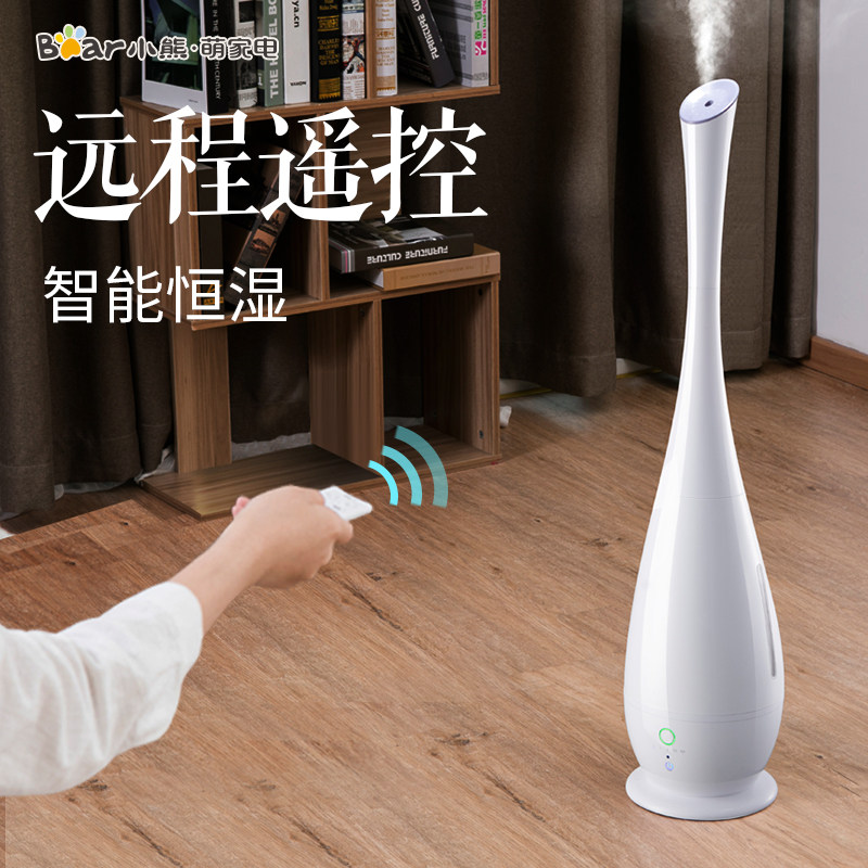 小熊落地式加湿器家用静音办公室卧室孕妇婴儿迷你空气净化香薰机|ruв категории жизнь прибор, увлажнитель - от Buy2taobao.com для оказания профессиональной услуги покупки агента Taobao