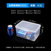 [ПАМЕКА БОЛЬШОЙ ДОЛЖЕНИЯ-4,5 л]