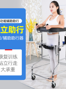 老年人助行器康复训练老人助步器残疾走路辅助行走器中风