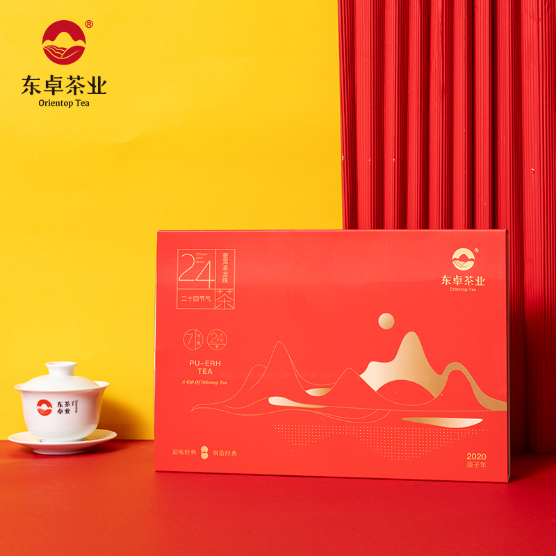 东卓二十四节气勐海礼盒装茶业