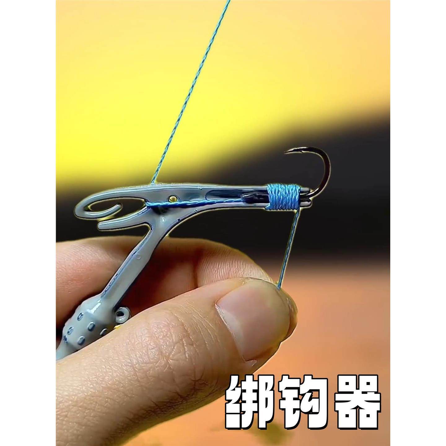 绑钩器钓鱼专用取钩器多功能三合一子线打结器手动鱼钩快速摘钩器