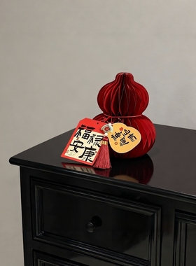 葫芦桌面摆件马年家用客厅装饰品新年红色入户玄关摆设家居新款