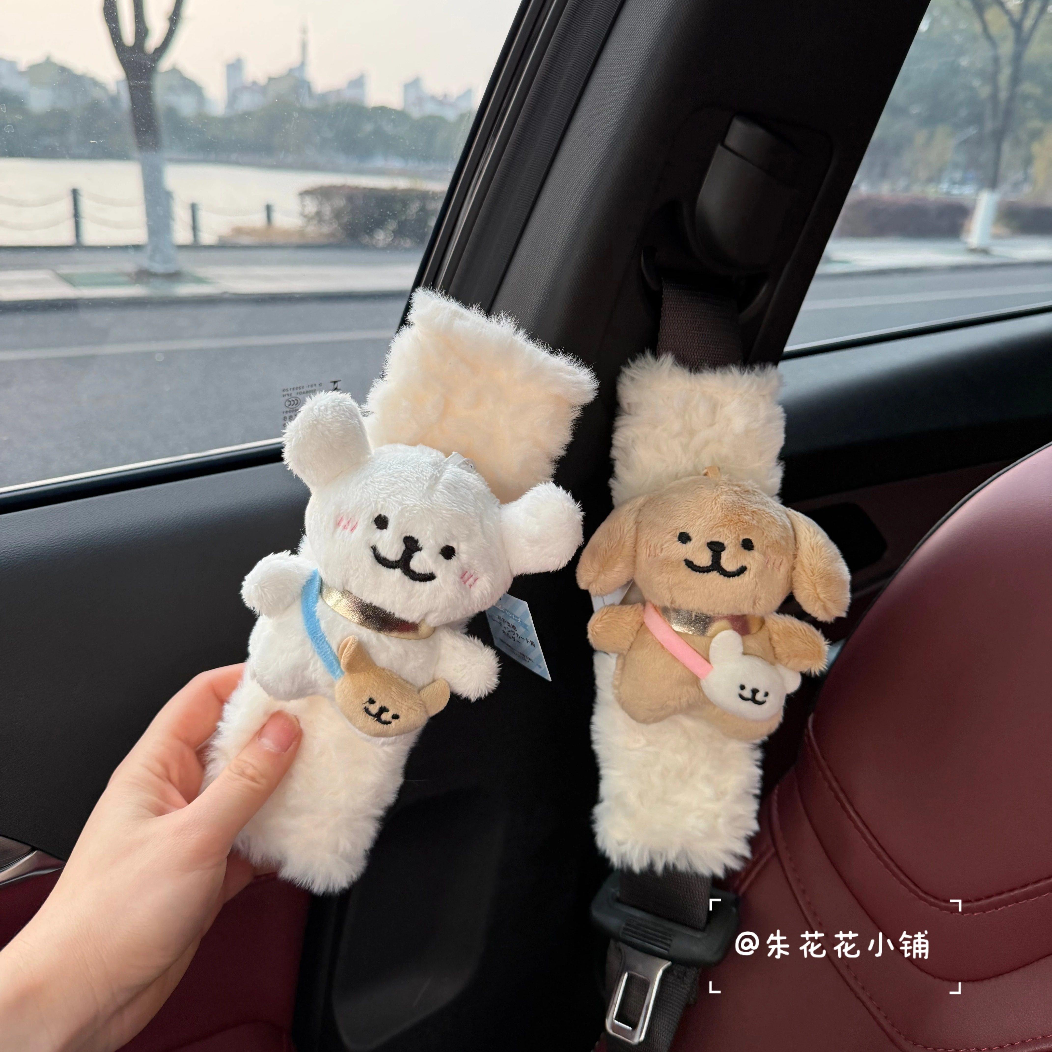 可爱线条小狗车载安全带护肩套毛绒玩偶可爱礼物车载装饰防勒脖