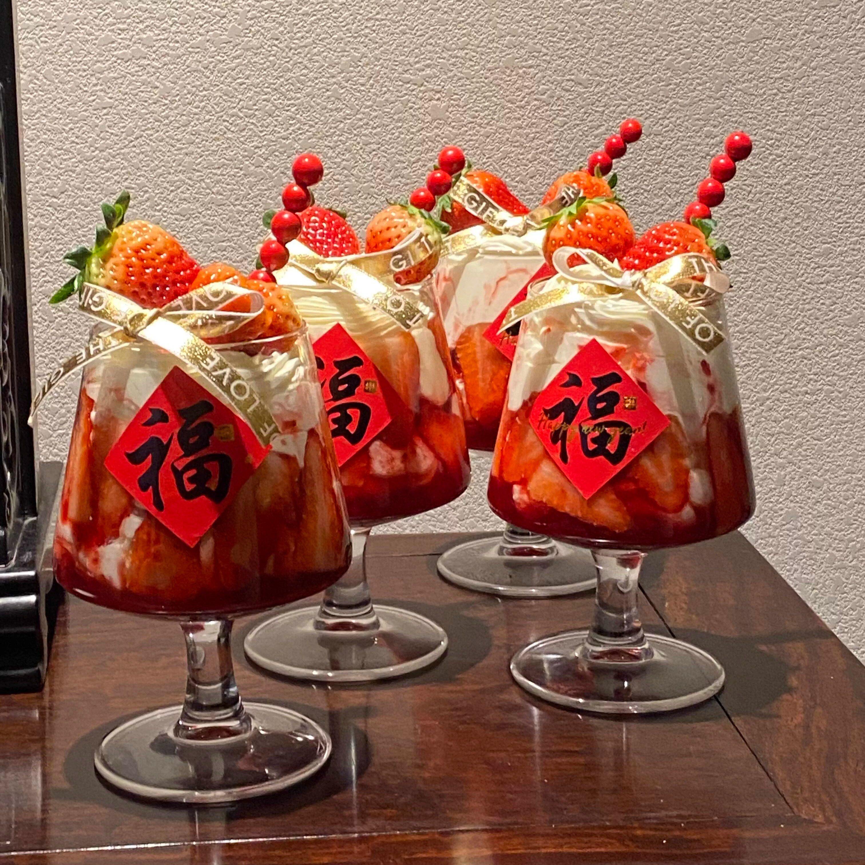 2026新年杯子装饰品高脚杯杯套配饰福字餐厅酒杯店铺甜品场景布置,节庆用品/礼品,蛋糕/烘焙装饰用品,淘宝优惠券,粉丝福利购,淘宝优惠卷