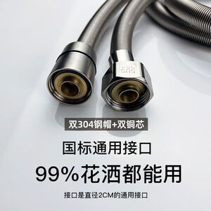 304不锈钢弹簧浴室热水器淋浴软管1.5 2米花洒喷头加密防爆管加