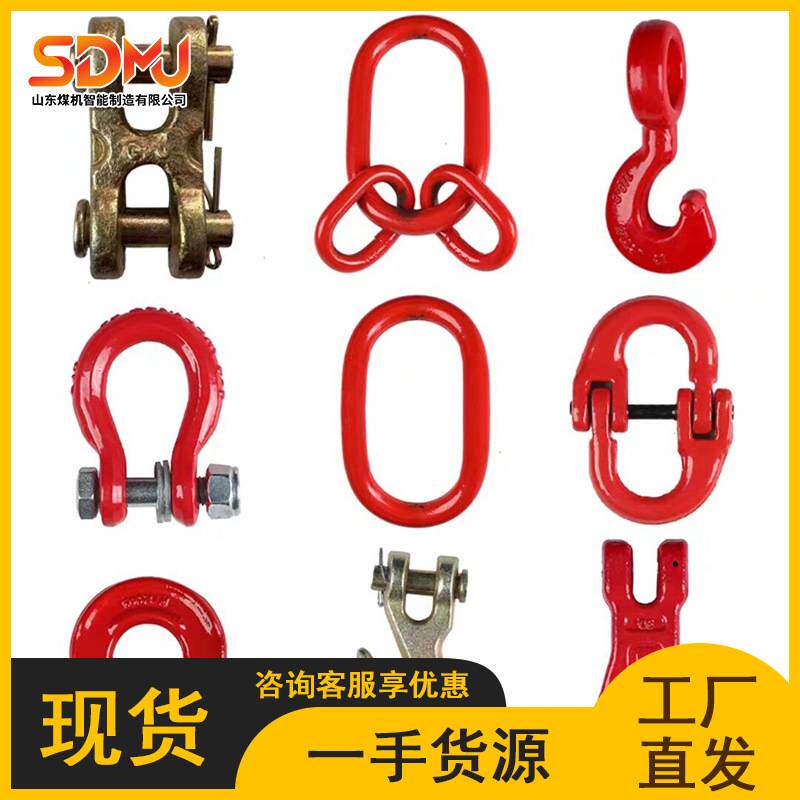 环子母环链条链接扣蝴蝶扣双环扣长吊环起重吊索具钢筋链条