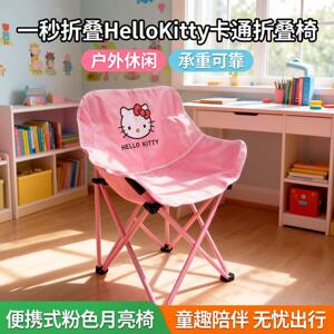 户外可爱卡通小猫露营椅轻松便携折叠粉色公园美术生承重月亮椅