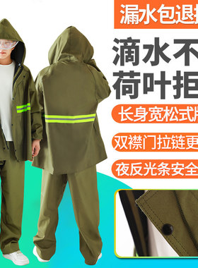 帆布雨衣套装分体劳保工地成人