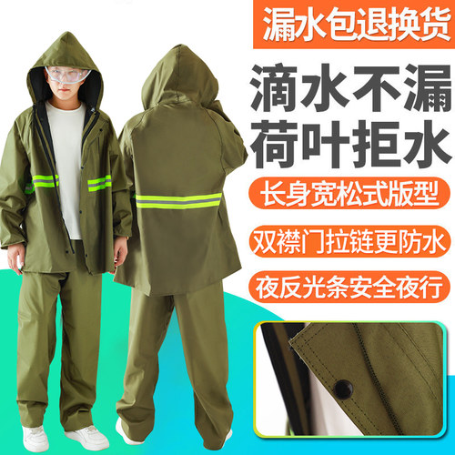 帆布雨衣套装分体劳保工地成人