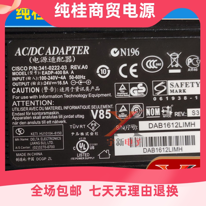 400W24V165A电源适配器通用DC24V15A10A直流开关电源供应变压器