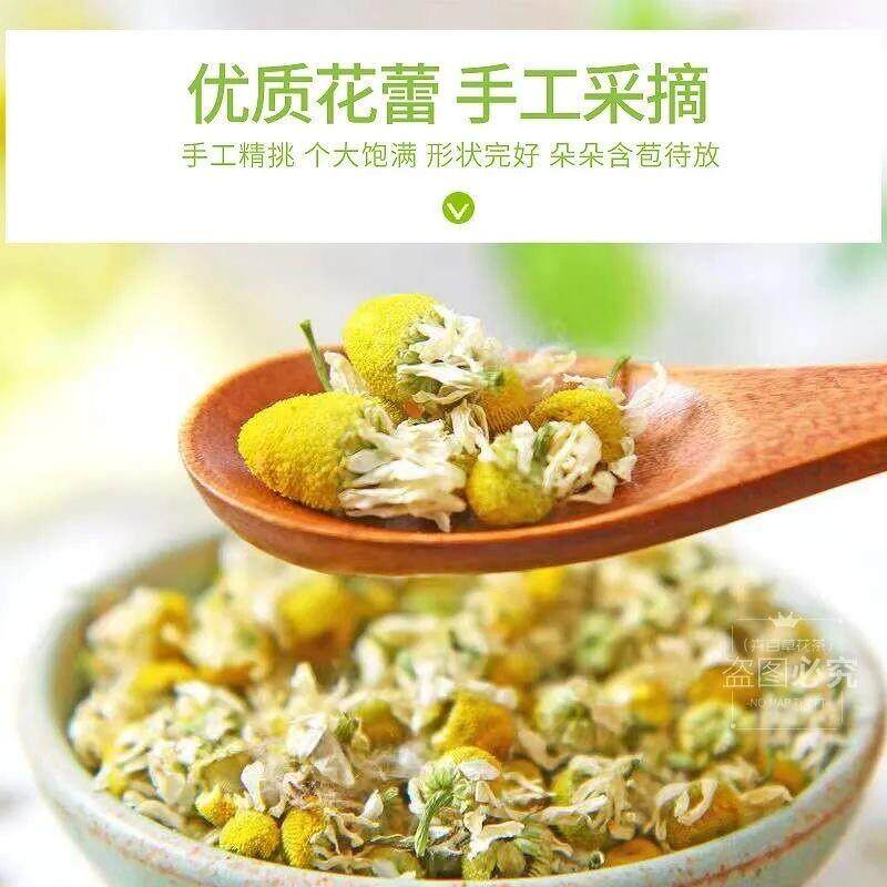 德国洋甘菊茶叶花茶非罗马洋甘菊灌肠葛森西洋甘菊花草茶散装正品