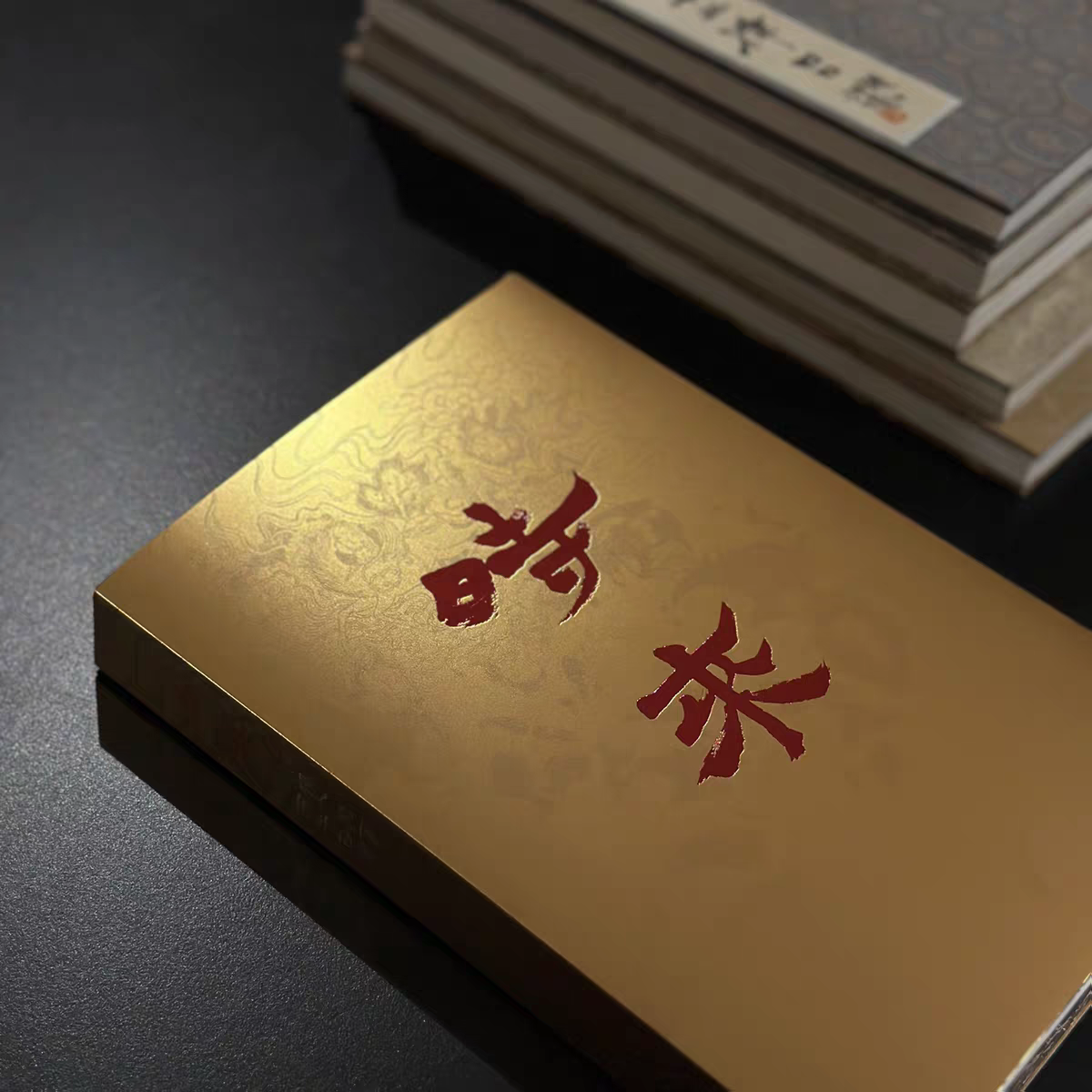 收藏 时来 2026年闲人闲事日历 赏石为主题文人空间出品丙午日历方涣之绘黄道贵主编初庐茶书房雅昌印刷