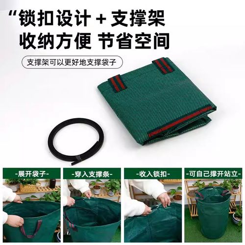 新品落叶袋防水大容量园林收纳袋庭院户外折叠落叶杂草园艺收集袋