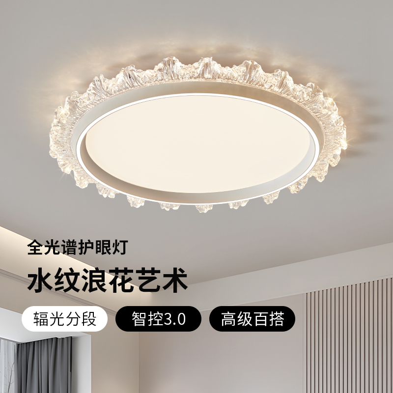 爆款卧室吸顶灯热销10W+