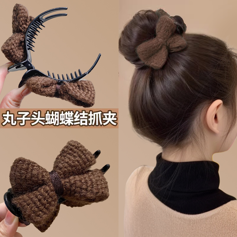 蝴蝶结抓夹秒变立体丸子头！！