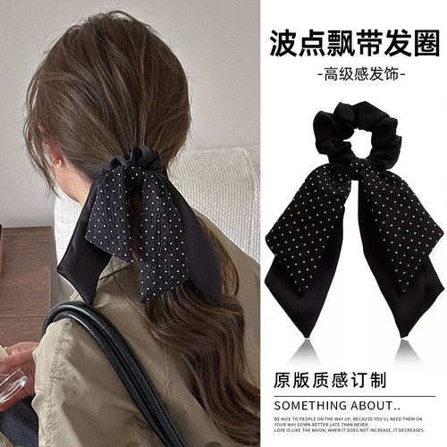 许我耀眼赵露思同款波点飘带发圈