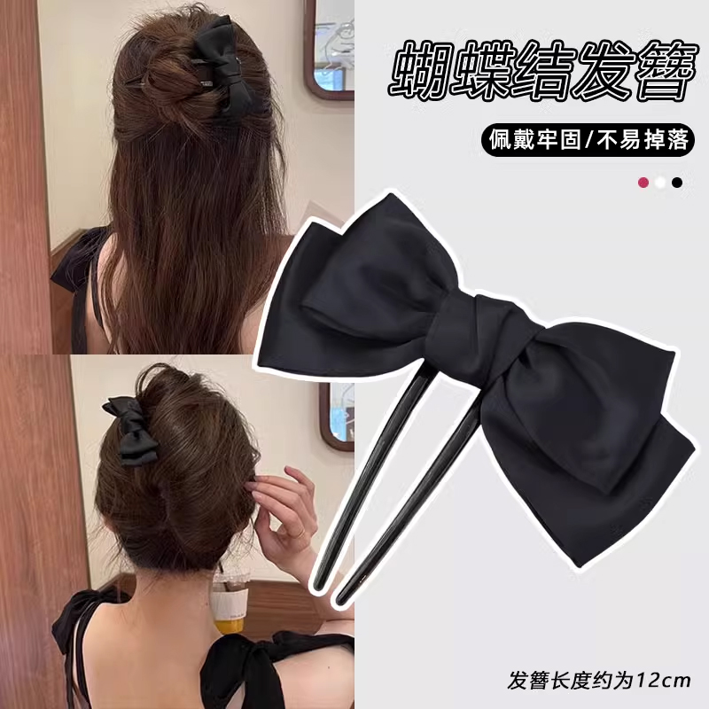 黑色蝴蝶结u型发簪盘发器