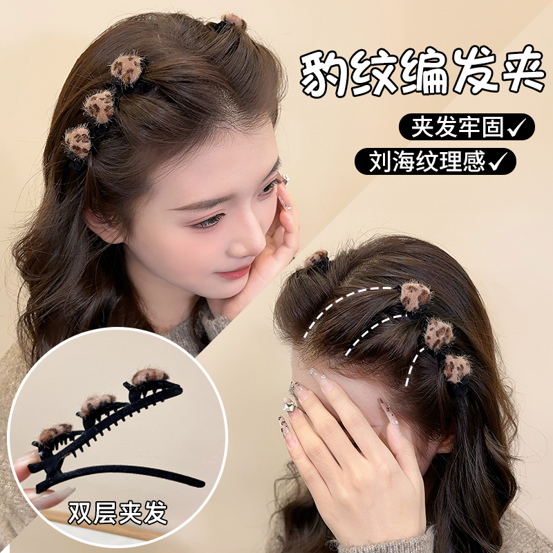 复古豹纹编发发夹刘海专用