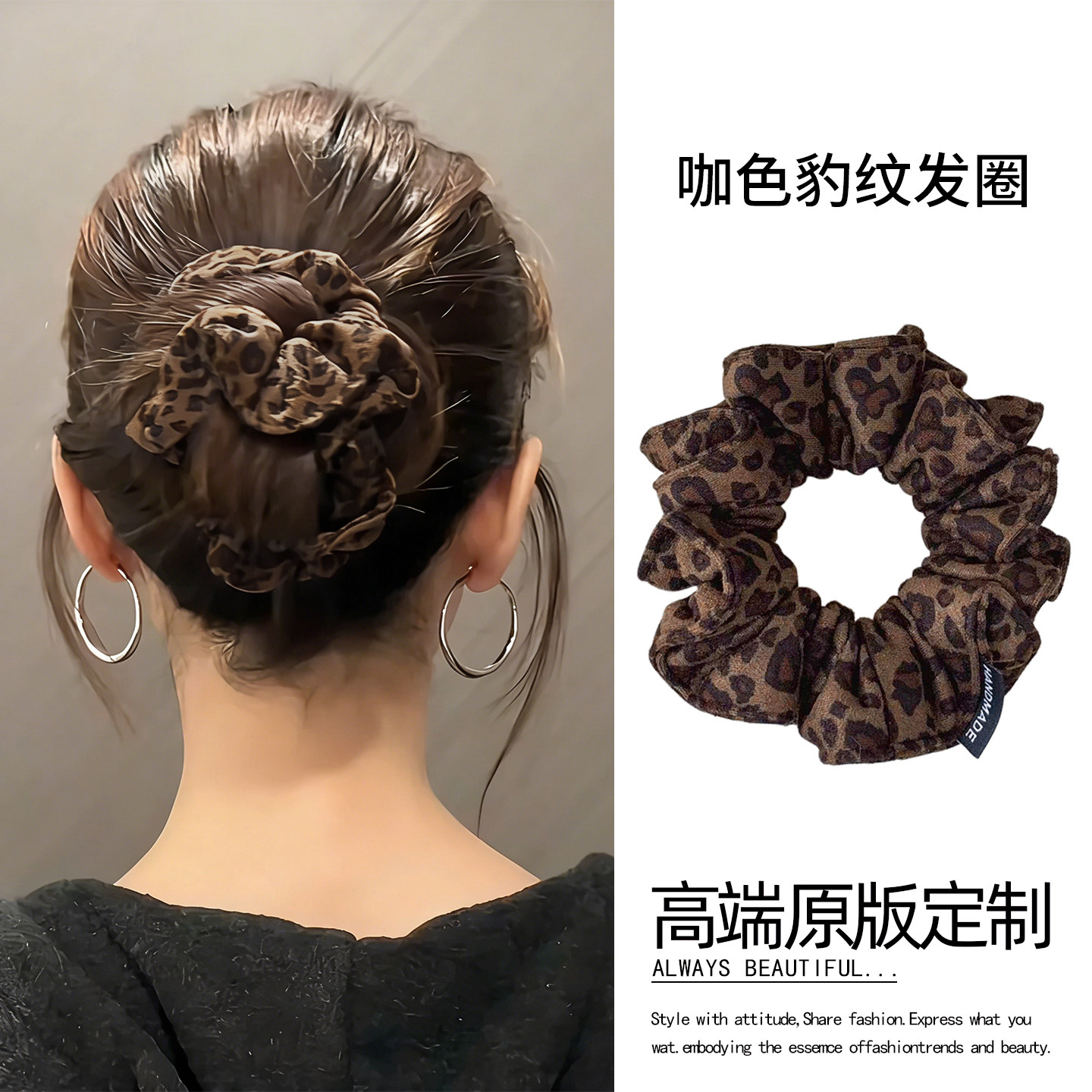 复古豹纹小肠发圈女高级感皮筋扎头发头绳2026新款高端丸子头发饰,饰品/流行首饰/时尚饰品新,发饰,淘宝优惠券,粉丝福利购,淘宝优惠卷