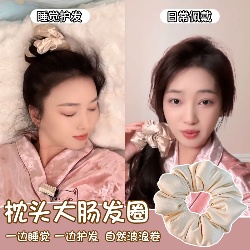 真丝枕头睡觉发圈kitsch加棉填充