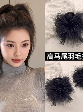 立体高马尾羽毛头花抓夹女高级感2025新款夹子鲨鱼夹中号发卡头饰