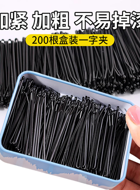 加粗黑色一字夹发卡碎发头发夹子头饰发夹边夹侧边刘海夹固定卡子