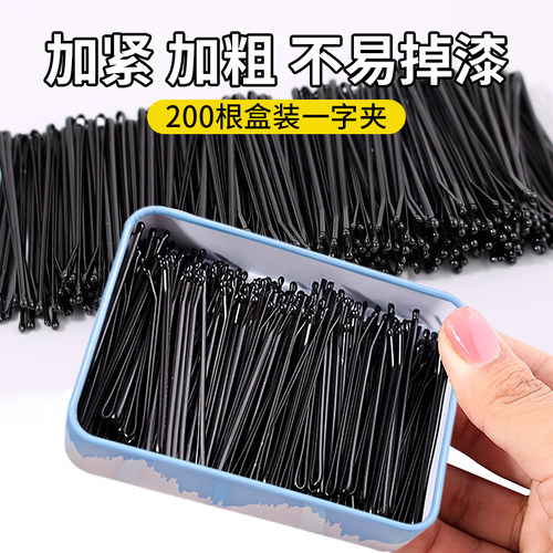 碎发黑色小卡子小卡子头饰一字夹