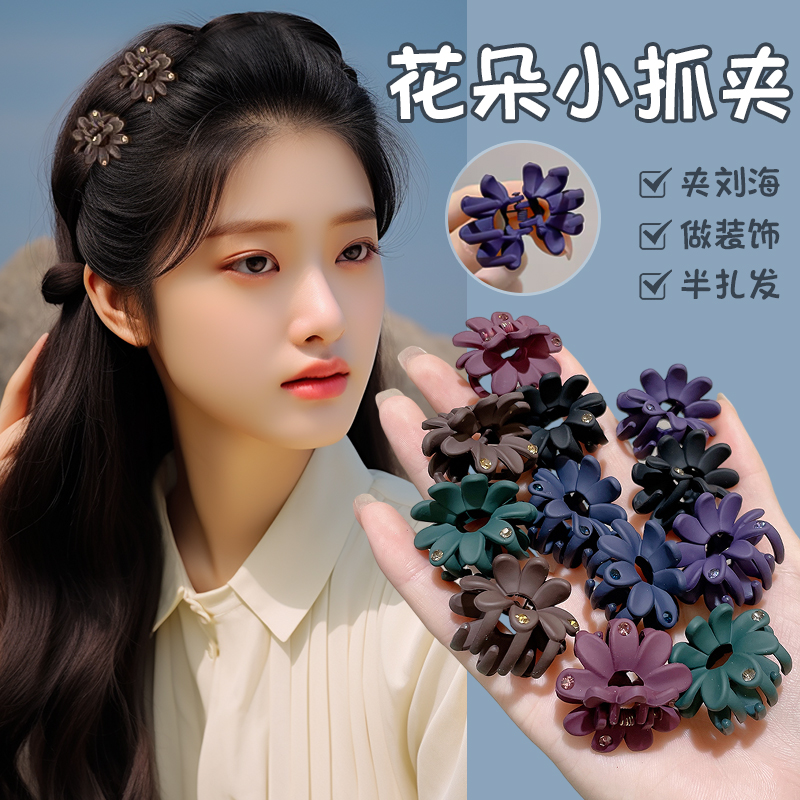 2025新款抓夹头饰发卡