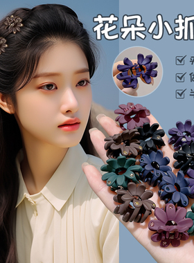 迷你花朵刘海小抓夹高端带钻发饰小号发夹女前额2025新款夹子发卡