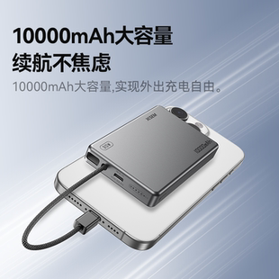 磁吸30W快充移动电源10000毫安大容量大功率自带线苹果华为小米适用 西圣PBPro 充电宝3c认证可上飞机