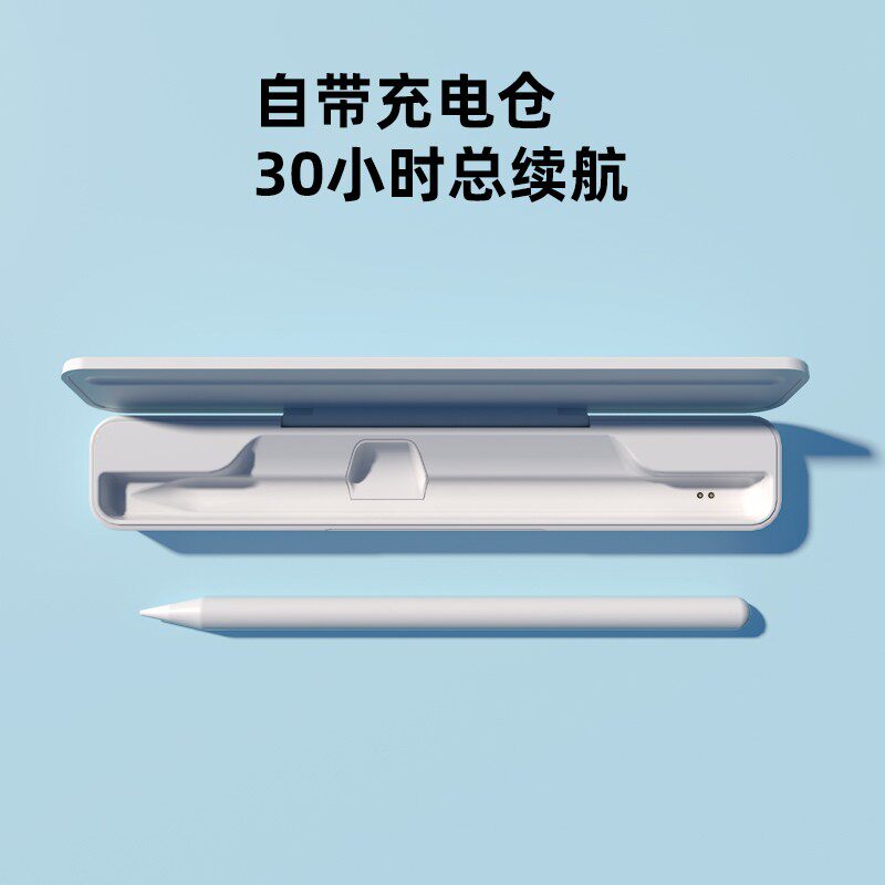 西圣apple pencil 南卡电容笔iPad平板电脑触控笔防误触适用苹果怎么看?
