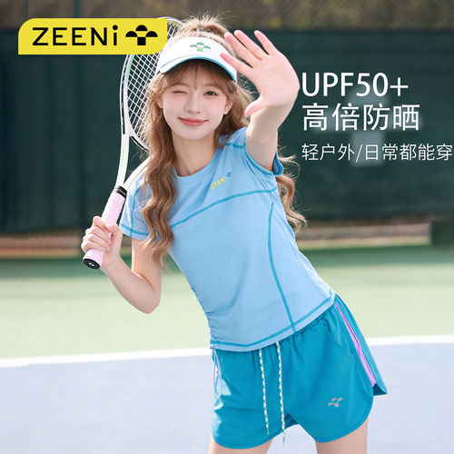 ZEENI 轻户外7A抗菌UPF50+高倍防晒短袖T恤女款速干衣运动上衣