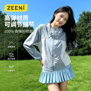 ZEENI 防晒服女夏季轻薄透气防紫外线跑步运动衣休闲开衫连帽外套