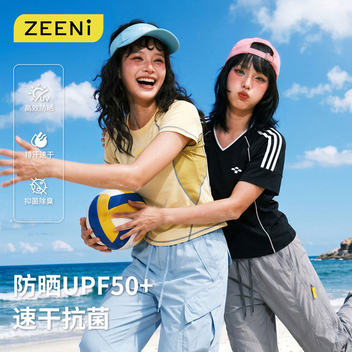 UPF50+防晒速干轻薄运动T恤女