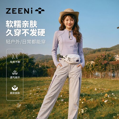 户外速干冲锋裤女夏季运动套装