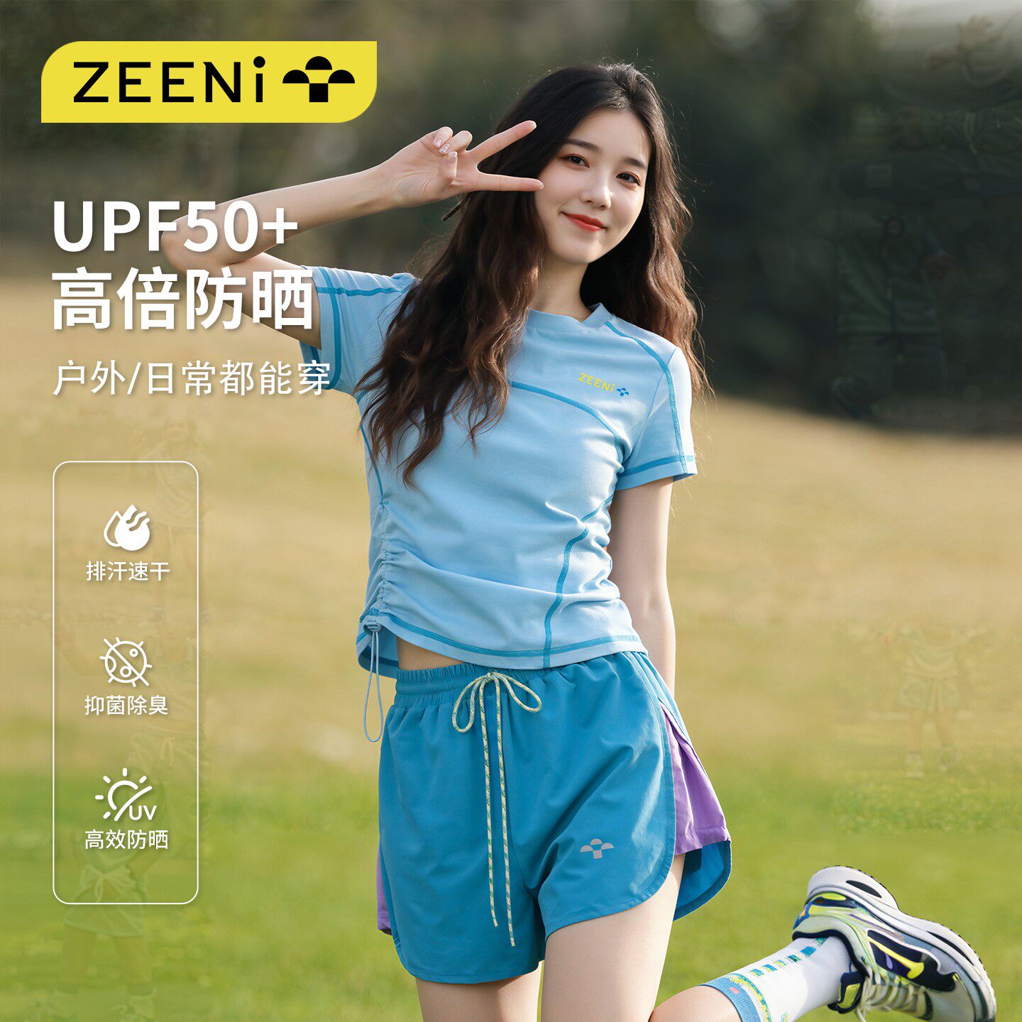 ZEENi户外运动套装女夏防晒速干羽毛球短袖T恤短裤休闲健身跑步服图片