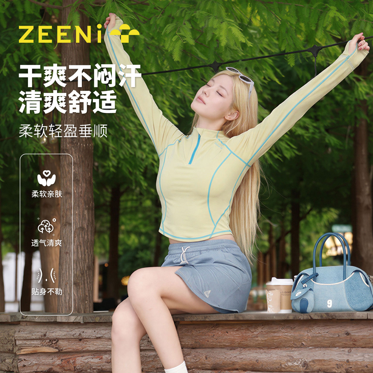 ZEENi长袖t恤女运动速干衣修身短款户外徒步露营旅游装备指扣上衣