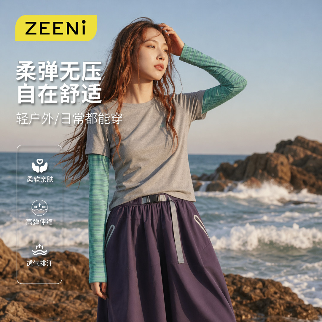 ZEENI  轻户外新款假两件长袖T恤女速干休闲长裤徒步登山运动套装