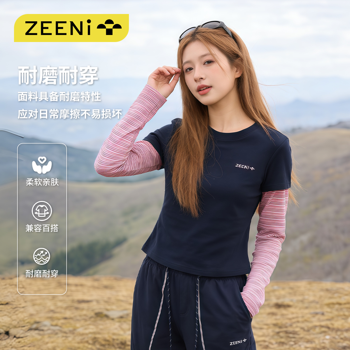 ZEENI松弛感轻户外假两件长袖T恤女速干休闲阔腿裙裤登山运动套装
