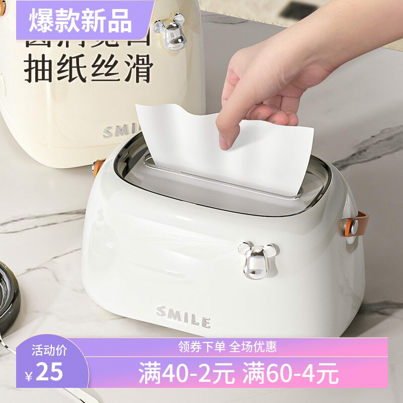 轻奢创意纸巾盒抽纸盒家用客厅纸抽盒桌面卷纸筒餐巾纸盒子纸巾筒