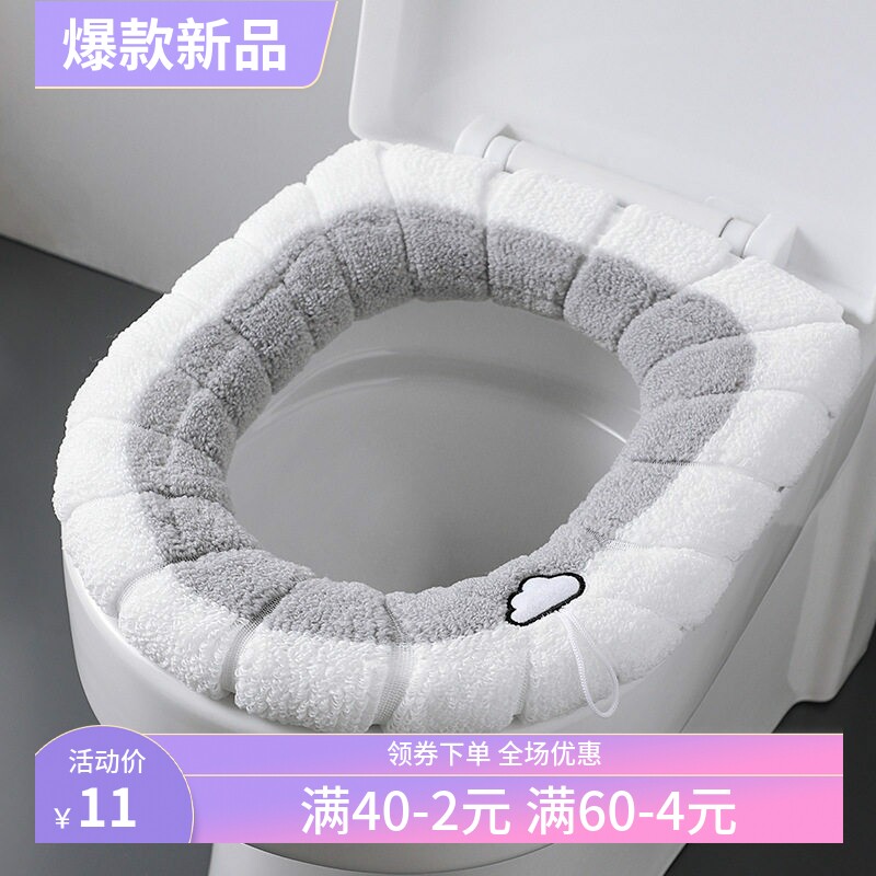 加厚毛绒O型马桶垫北欧通用马桶马桶垫